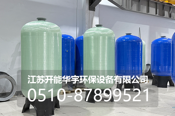 凉山彝族自治州活性炭罐玻璃钢罐 - 排名